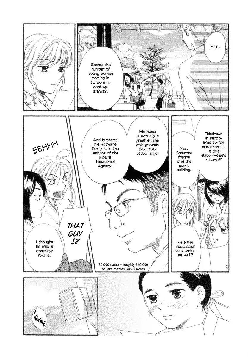 Jinja no Susume Chapter 1 37